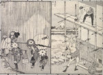 Hundred Views of Mount Fuji