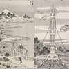 Hundred Views of Mount Fuji