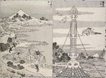 Hundred Views of Mount Fuji