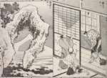Hundred Views of Mount Fuji