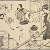 Selected images from Hokusai's Manga