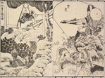 Selected images from Hokusai's Manga