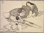Selected images from Hokusai's Manga