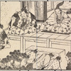 Selected images from Teikin Orai and Onna Inagawa