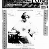 The New York musical echo