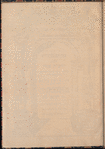 Midrash be-ḥidush