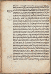 Midrash be-ḥidush