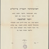 Authorized translation of diploma from Hebrew University, Jerusalem