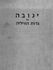Index