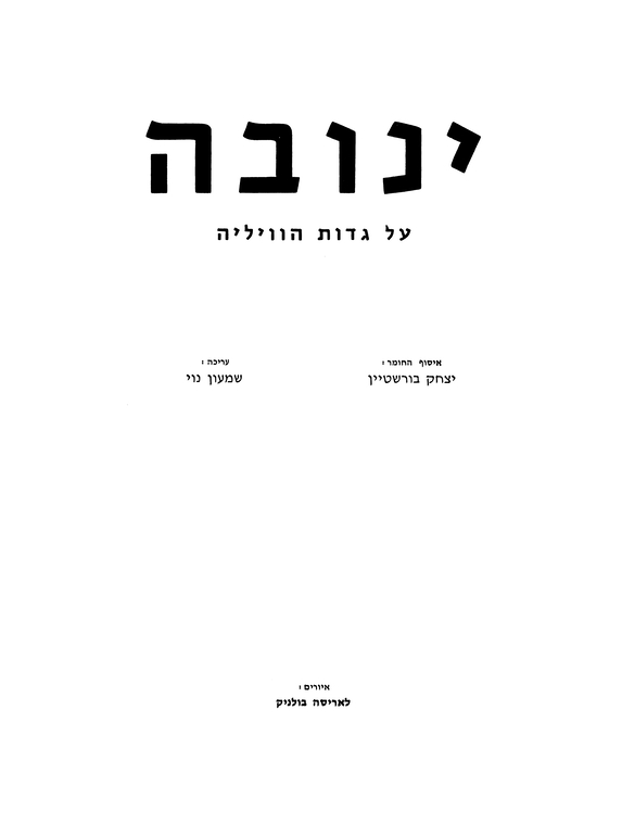 Index