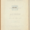 Ancient journals of the House of Assembly of Bermuda 