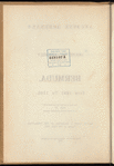 Ancient journals of the House of Assembly of Bermuda