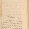 Sir Henry Moore letter to the Secretary of State