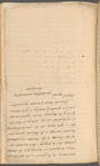 Sir Henry Moore letter to the Secretary of State