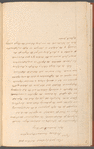Case notes on New York Supreme Court proceedings