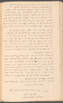 Case notes on New York Supreme Court proceedings