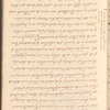 Transcriptions from early New York land papers