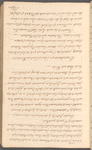 Transcriptions from early New York land papers