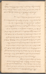 Transcriptions from early New York land papers