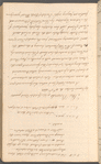 Transcriptions from early New York land papers