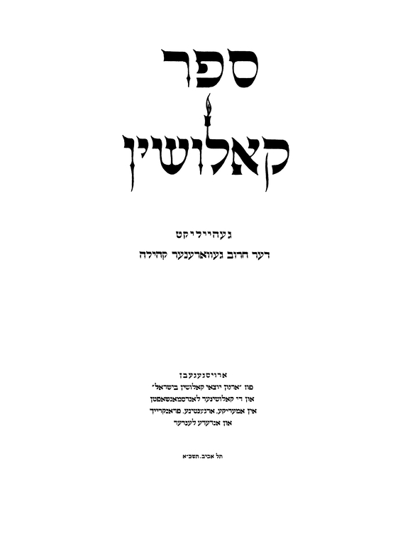 Index