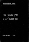 Index
