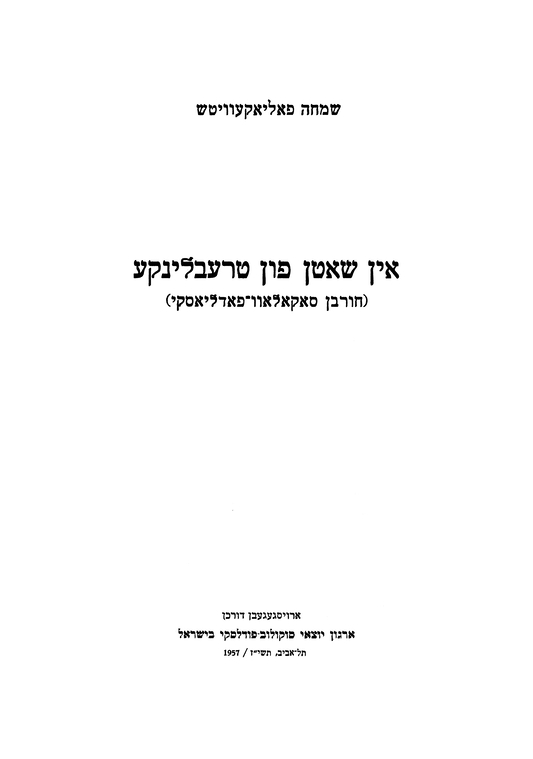Index