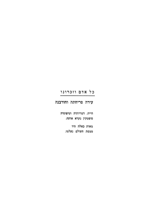 Index
