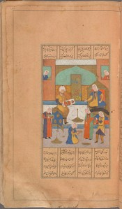 Khamsah