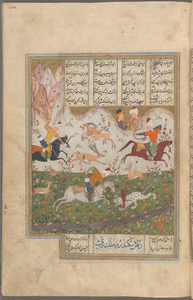 Khamsah