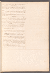 Continuation of the History of the Province of New-York from 1732 to 1758