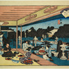 Musashiya Tea House at Nashijima