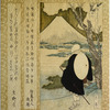 Saigyô Cherry