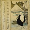 Saigyô Cherry