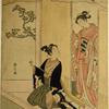 Risshun (The beginning of Spring)