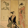 Risshun (The beginning of Spring)
