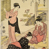 Two girls looking at picture books and a third standing by them on the veranda of the house letting down a bamboo curtain