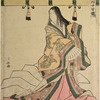 A court lady