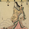A court lady