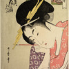The oiran Hanaogi of Ogiya.  She is compared to the famous ninth century poetess Ono no Komachi who is represented in the small cartouche