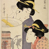 Two women looking at a whirling lantern