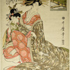 Ichikawa of Matsubaya seated, pipe in hand, and beside her, her kamuro Tamana holding a pet white rat