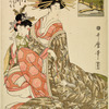 Ichikawa of Matsubaya seated, pipe in hand, and beside her, her kamuro Tamana holding a pet white rat