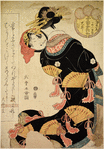 An oiran painting her lips