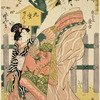 The oiran Toshi of Echizenya