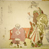 Standing woman, seated man, attendant