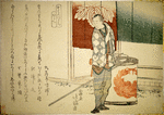 Lantern bearer