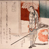 Lantern bearer