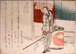 Lantern bearer