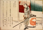 Lantern bearer